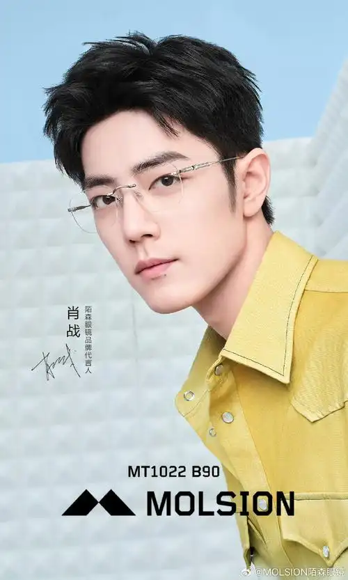 爱鼠肖战同款咯!