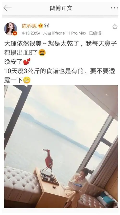 陈乔恩疑似怀孕?宽松毛衣上街,与艾伦有爱的结晶?本人回应