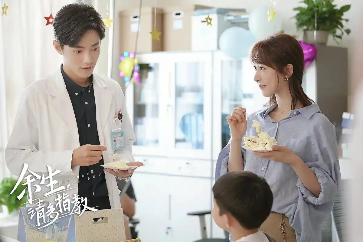 春天就应该看甜甜的恋爱,温馨甜蜜又搞笑 #肖战顾魏 #杨紫林 - 抖音