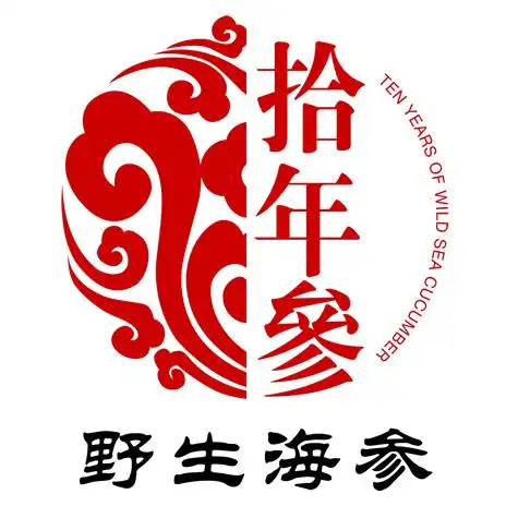 海参为什么那么贵?