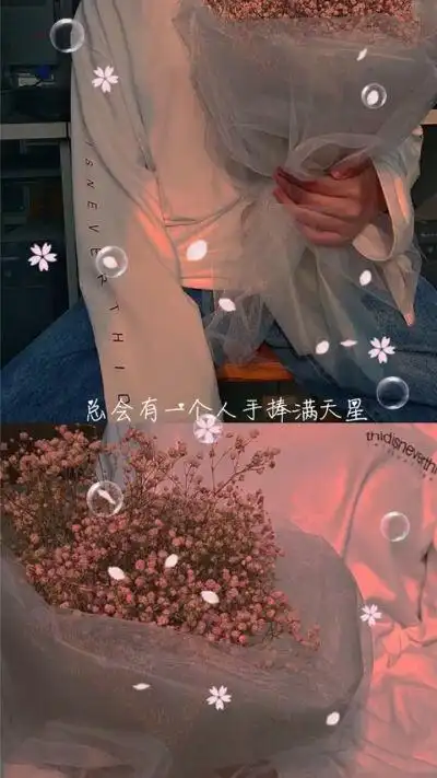 三图拼接少女心 - 堆糖,美图壁纸兴趣社区