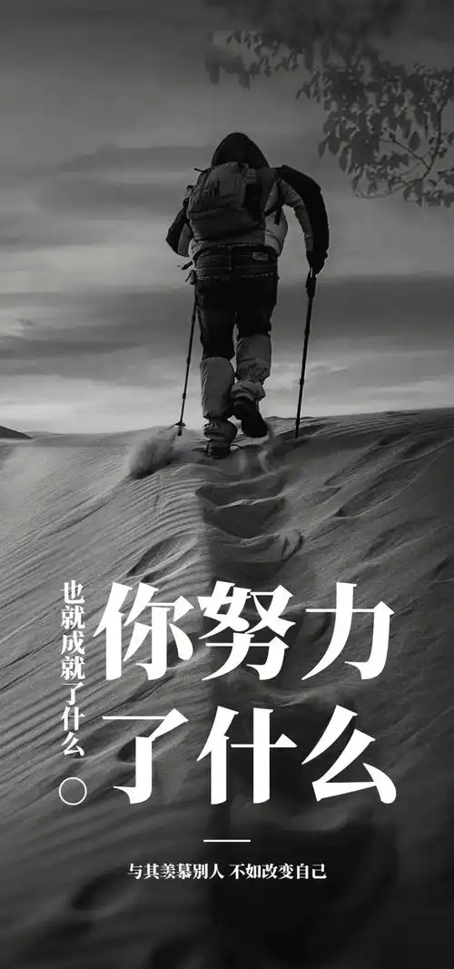 「2021.11.19」早安心语,正能量暖心说说句子,励志语录唯美图片