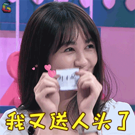 李菲儿对不起我又送人头了王者荣耀soogifsoogif出品gif动图_动态图