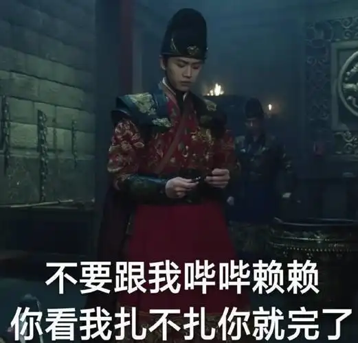 《锦衣之下》陆绎yydsrjl#表情包接龙#rjl#任嘉伦锦衣之下#一声嘉伦一