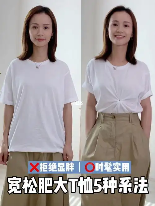 一分钟上手566种必学的t恤打结法简单时髦
