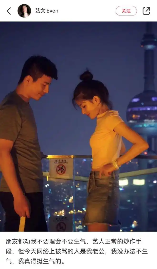 石坚妻子为老公鸣不平,曝怀孕后吉克隽逸深夜还给老公发信息