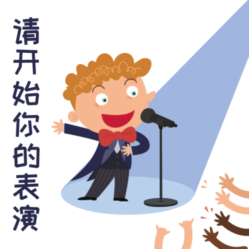 族第一弹"下载攻略方法一方法二step1 点击"我"step2 点击"表情"step3