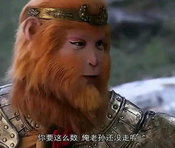 如果二郎神保唐僧西天取经会怎样宝莲灯曾试着演绎了一段