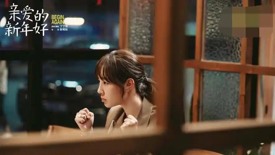 白百何最近的几部作品都不太受欢迎,之前上映的电影《亲爱的2022年好