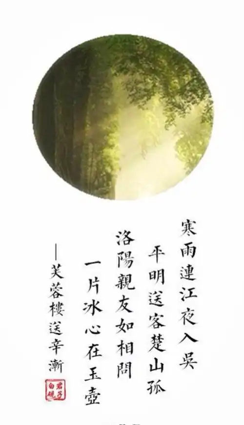 古风诗句 唯美文字 古风壁纸 文字壁纸 侵删