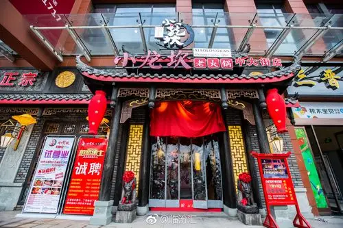 网红小龙坎老火锅第二家店中大街店7月18日试营业