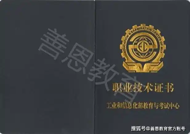 动漫游戏设计师证考试去哪报名 动漫游戏设计师证全国通用吗