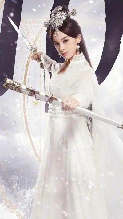 择天记鹿晗娜扎