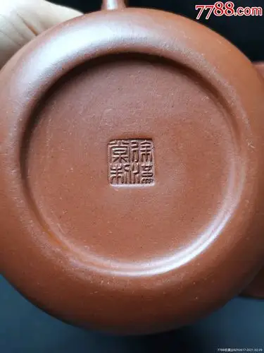 徐汉棠制壶套壶《松段》系列紫泥砂料制成,一壶六杯,礼盒包装_紫砂壶