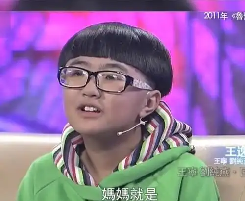 穿名牌毛衣长发飘飘,男友高大又帅气_王逸宸