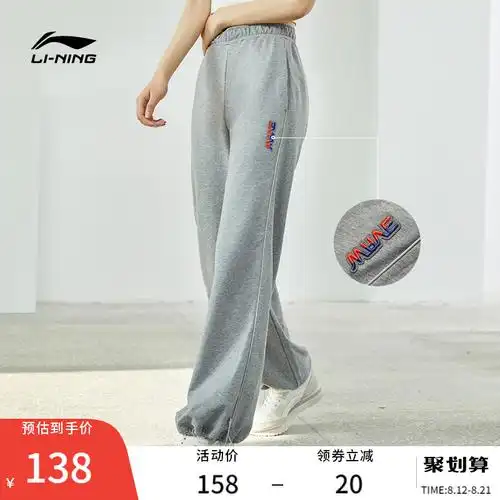 女式运动裤秋季