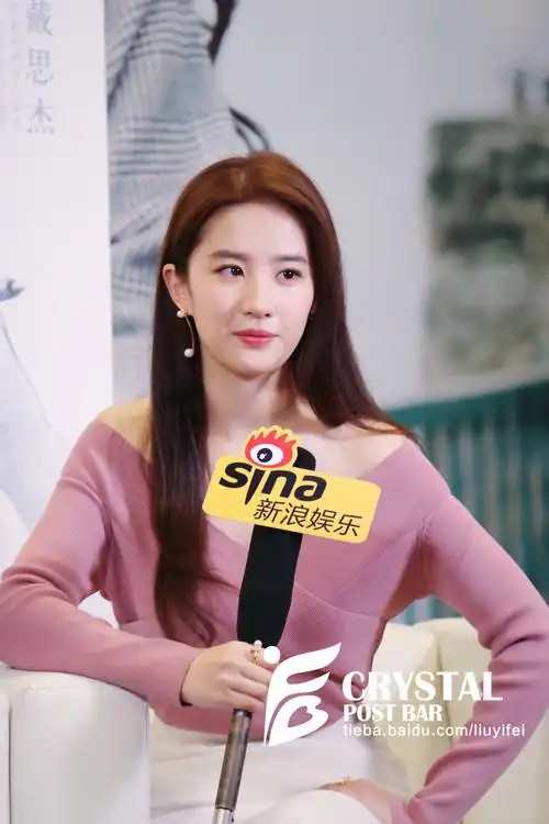 《夜孔雀》定档发布会高清拾遗(-刘亦菲吧官方