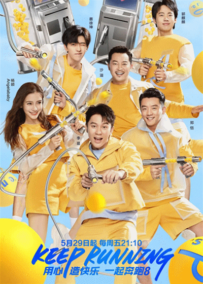 银河电视-八卦帝