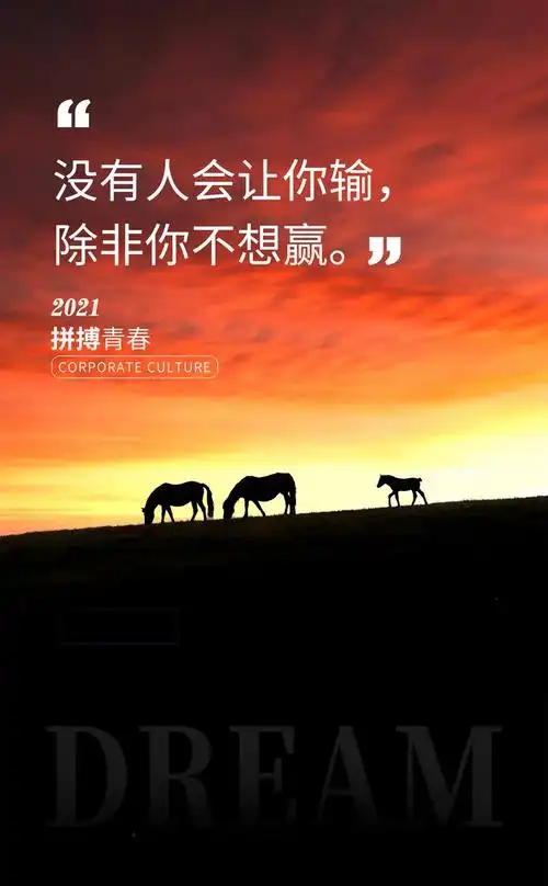 「2021.08.25」早安心语,正能量加油心灵鸡汤,简单唯美励志图片