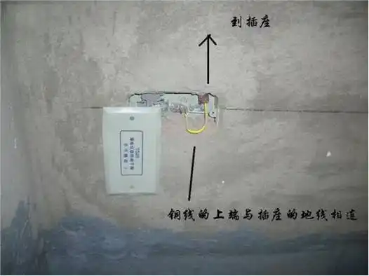 花洒接地线怎么安装