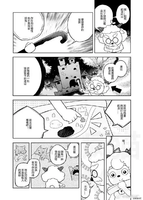 喜羊羊与灰太狼##喜羊羊与灰太狼同人墙##手绘漫画##黑白漫画##同