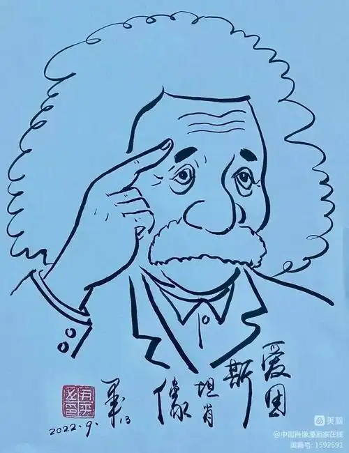 爱因斯坦/肖像漫画 - 绿色下载站