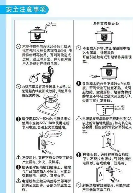 高压锅炖排骨时间多长最好(海信电压力锅使用方法) - 数据学院
