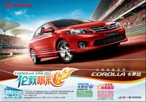 [xcar 福州 资讯]     2012年奥运会即将在伦敦举行,在这个盛会