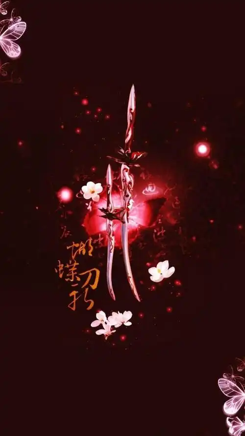 十二星座专属古风武器天秤座的倾城之恋天蝎座的无幻笛