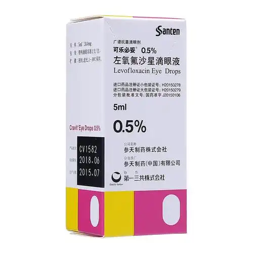 左氧氟沙星滴眼液