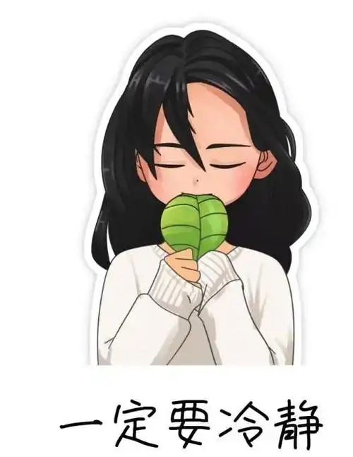 【君和小镇】冷静是我们对待工作该有的态度