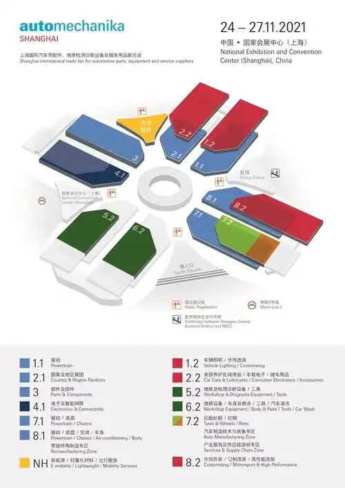 展会润滑油#改装#汽车照明电器#展览展示·2年前汽配会—程静展会现