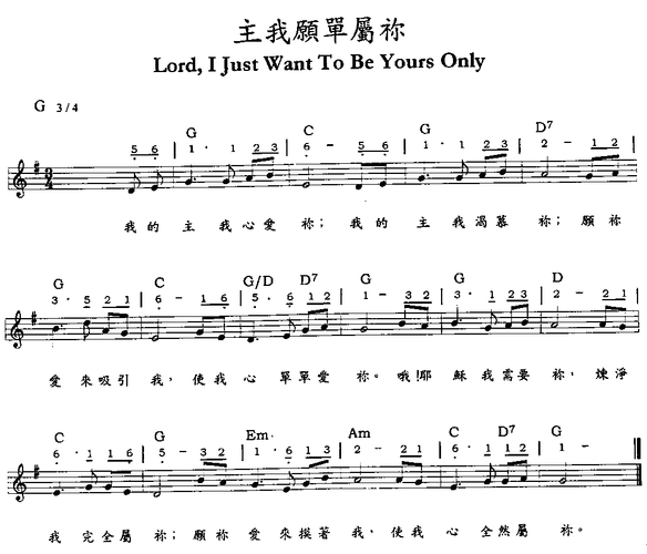 温馨提示:在歌谱图片上用鼠标右击,然后选择"图片另存为.