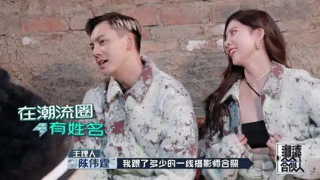 周扬青称异地恋会一直想见他宋妍霏说我也一样陈伟霆忙纠错