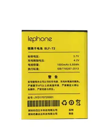 lephone乐丰百立丰w7电池t2 t2v/  t7/ /a t708s/h/v原装 t2一块原装