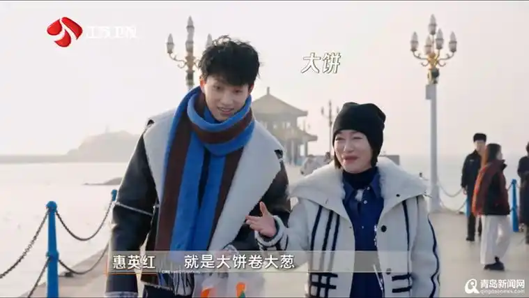 邓超鹿晗影后惠英红纷纷来青岛录节目节目组为啥都偏爱青岛老城