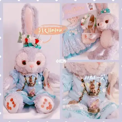 穿雪莉玫衣服的星黛露