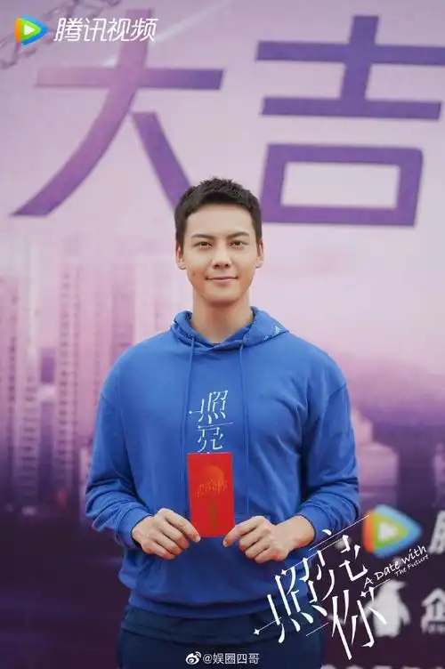 陈伟霆新剧照亮你暖愈笑海报