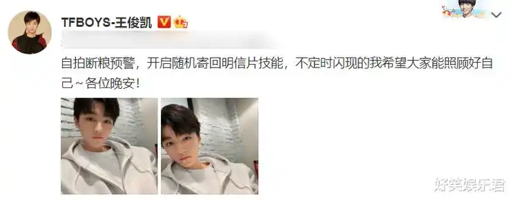 王俊凯前脚晒自拍照,后脚新剧就开机了,搭档老戏骨让人期待_张译_之门