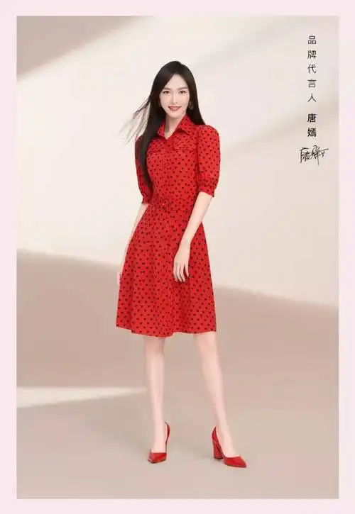 唐嫣挑错代言大翻车连换几条长裙都太土更不适合霸总风太老气