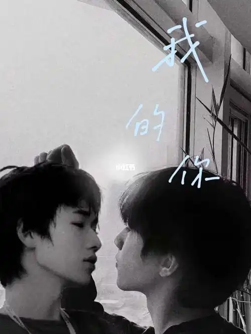 《我的你(1)》_宋亚轩_刘耀文_文轩_甜宠文_文化_阅读