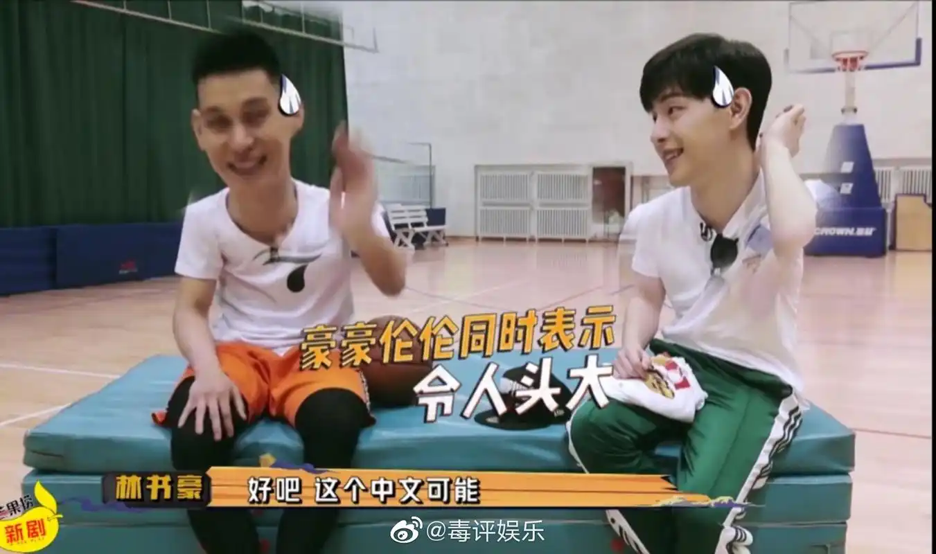 李易峰打篮球真的帅炸了