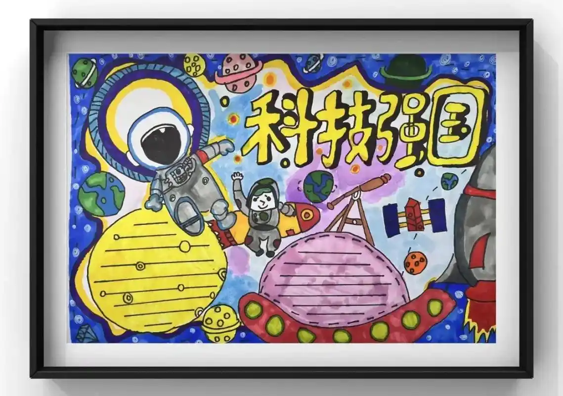 小学生手抄报 #科技创新手抄报#手抄报模板 #手抄报简单@ - 抖音