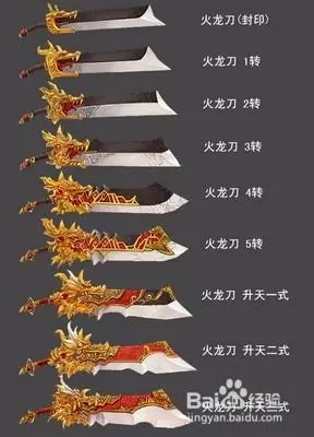 热血江湖韩飞官攻略