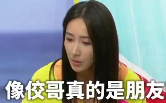 隋棠小s陶晶莹等女星发声让黄子佼们沉底