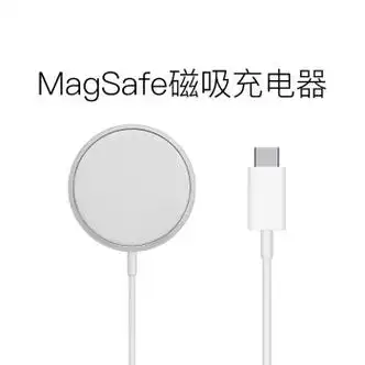 iphone14无线充电器magsafe磁吸式苹果13pro原pd快充线20w套装12 官方