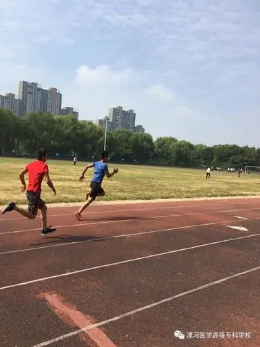 漯河医专成功举办首届大学生体育技能竞赛