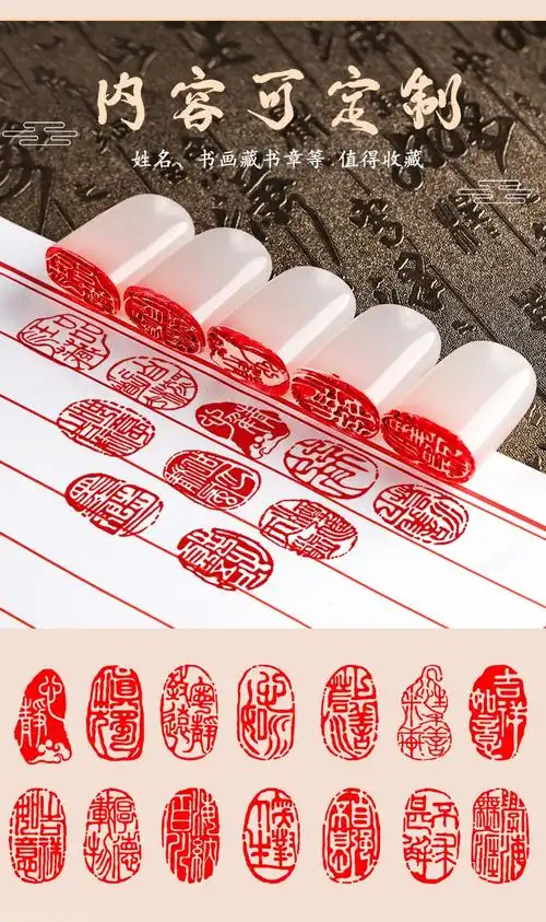 酷力郎印章刻章定制篆刻成品书法画闲章椭圆私人古风国画章引首压角