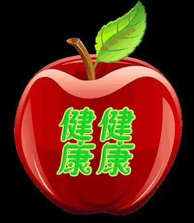 希望媳妇和孙子在2020年里,健康快乐成长,平平安安,一切顺利!