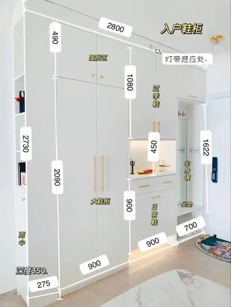 入户鞋柜实景展示效果图走一波,带尺寸分享.喜欢的收藏.#鞋柜 - 抖音